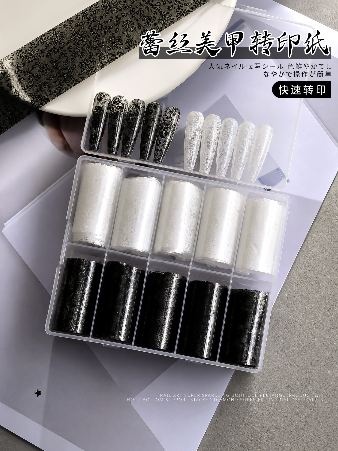 New Nail Art Lace Transfer Paper Decals, Trendy Black and White Solid Color Lace Edge Transfer Stickers, Ultra-Thin Nail Stickers