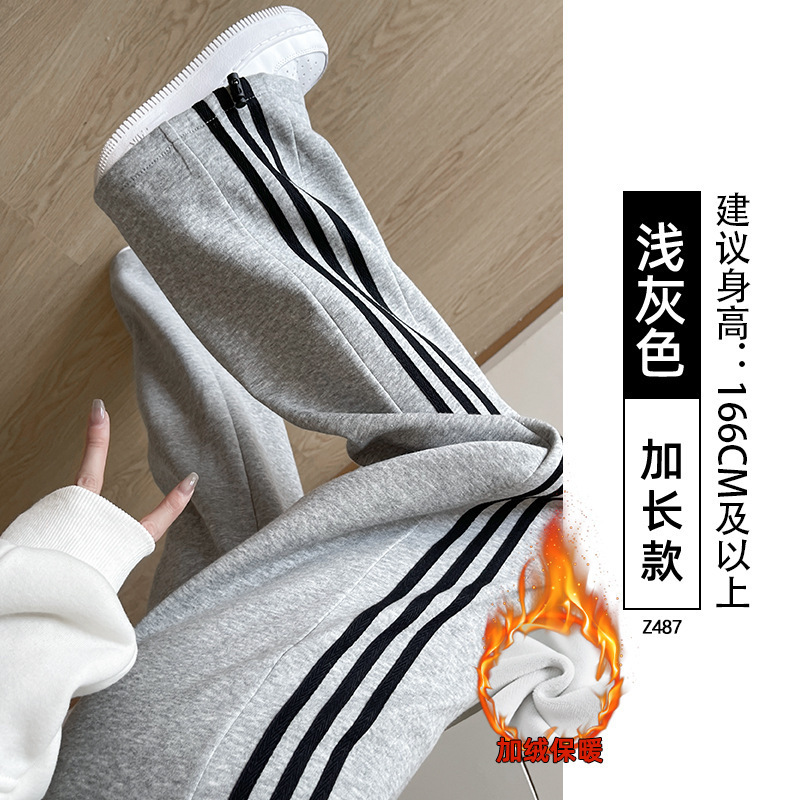 大码美式运动裤女秋冬2025新款宽松垂感休闲撞色卫裤三道杠阔腿裤|undefined