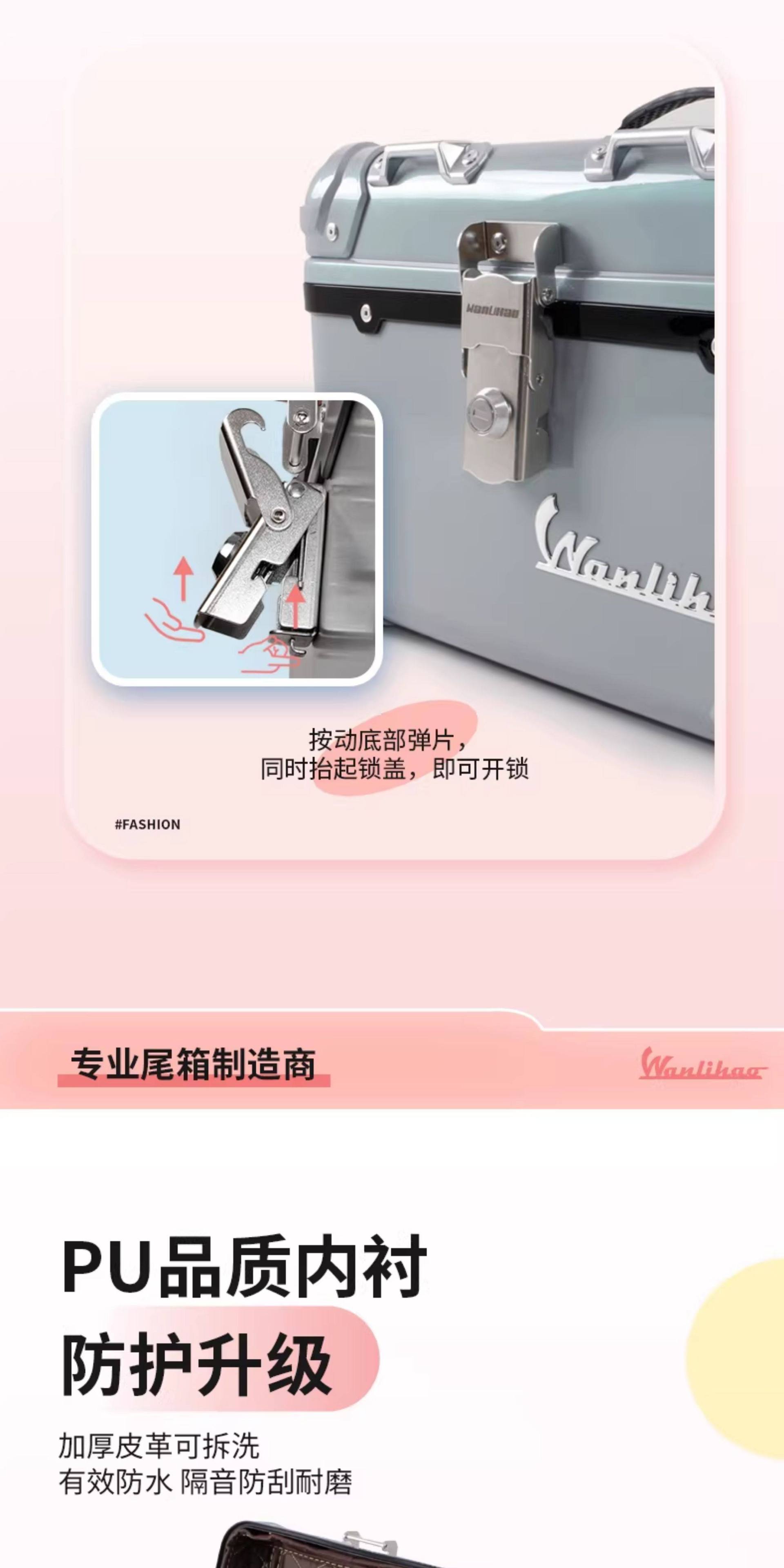 Wanlihao scooter trunk is suitable for Sanyang Beiong ABS electric scooter storage and electric vehicle rear trunk