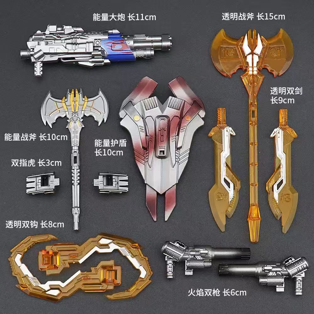 Universal weapon pack 12-piece set