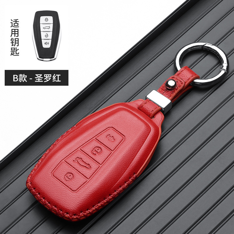 Static Rod/Key Bag — Geely Cover for Geely Xingrui - geely-b-horn-ring-red-gift-box