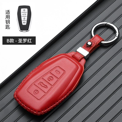 Static Rod/Key Bag — Geely Xingrui Key Set Boyue - geely-b-horn-ring-red-gift-box