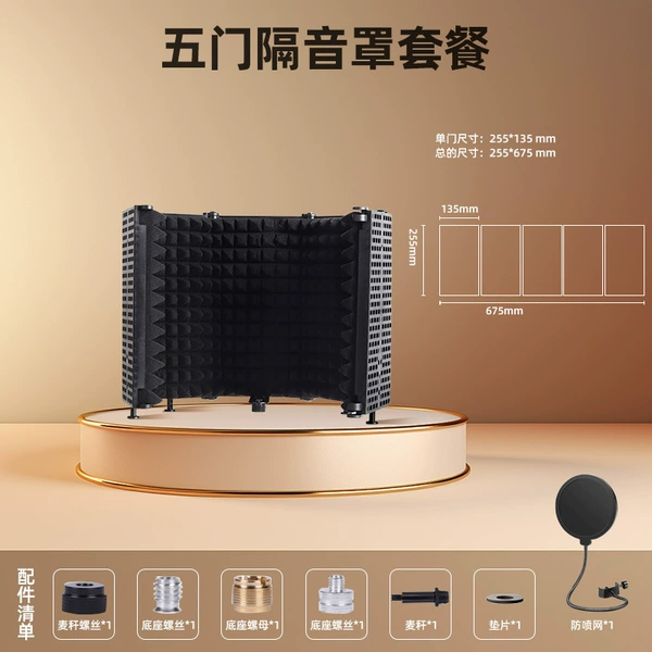 Five-door soundproof hood comes standard
