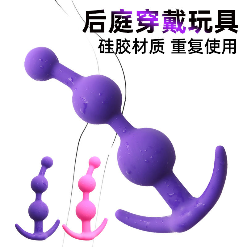 Three-Section Silicone Anal Beads Training Set, Smooth Tapered Plug, Purple — detail image 2