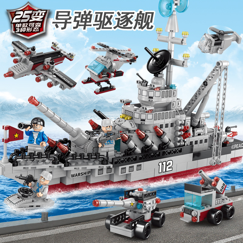 Lele 8870 Bagged 112 Military Warship Building Blocks Aircraft Carrier Model Educational Assembly Toys Wholesale Lele 8870 Bagged 112 Military Warship Building Blocks Aircraft Carrier Model Educational Assembly Toys Wholesale