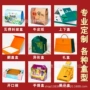 定制定做纸盒子礼品盒