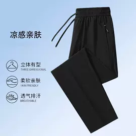 男式T恤;男式卫衣;男式休闲裤