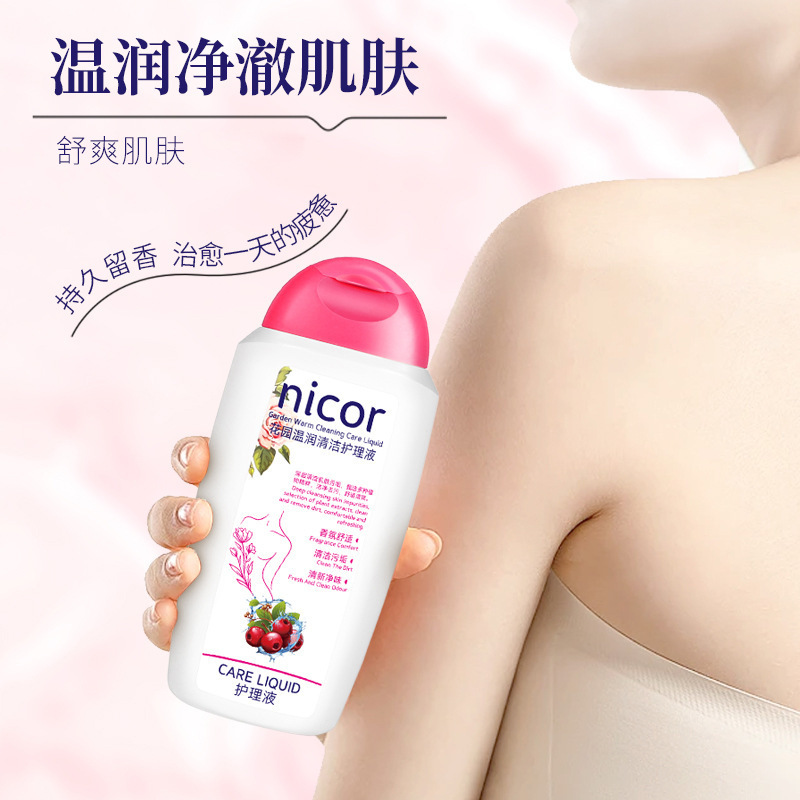 Nicor ノコヤ ガーデン ウォーム クレンジング ケア ソリューション 220ml プライベート ケア ソリューション ジェントル クレンジング フレグランス ケア ソリューション|undefined