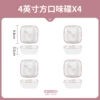 4-inch square flavor plate-purple smoked flowers-4 packs