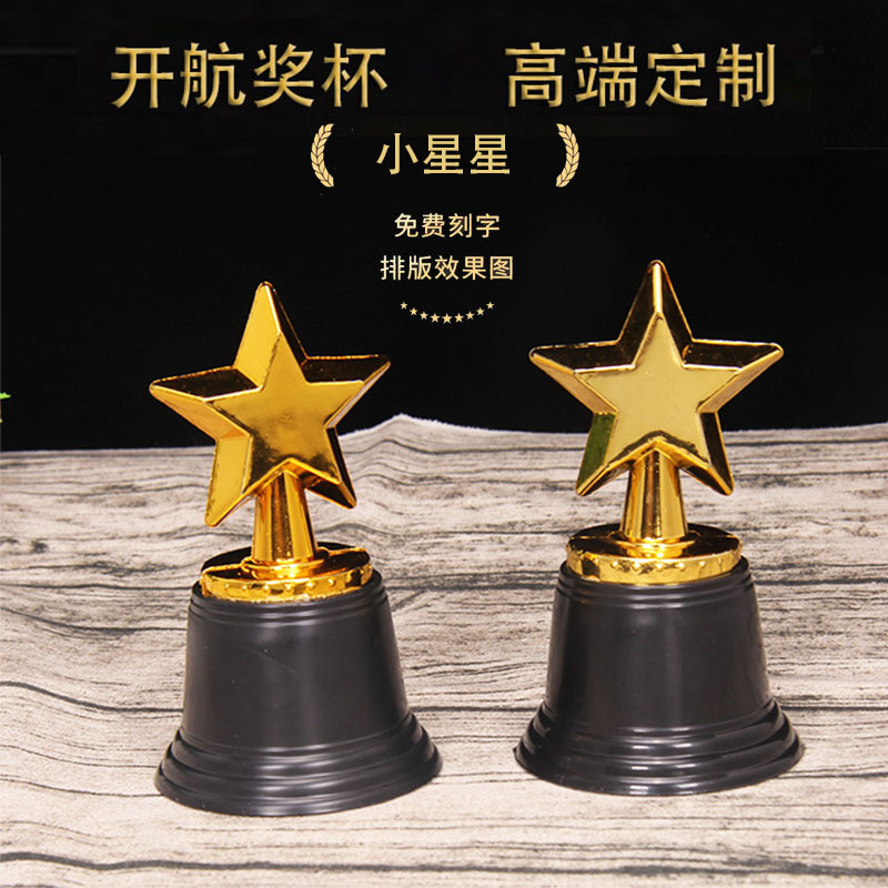 Vela kindergarten niños pequeño trofeo estudiante premio Medalla placa unidad escolar Premio al por mayor logotipo imprimible