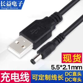 数码电源线;手机数据线;数码充电器