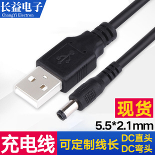 �S�����lDC5521�A�^USB��늾� �O���Դ�B�Ӿ� dc5.5*2.1�Դ��