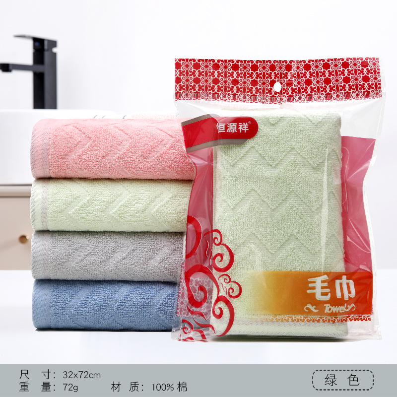 N자형 페이셜 타올-그린