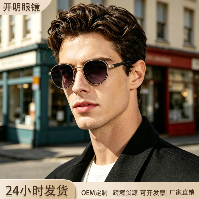 2026 New Model Cross-Border Personalized Oval Glasses for Women, High-End Small Frame Sunglasses, Fashionable Trendy Men's Sunglasses 2026 New Model Cross-Border Personalized Oval Glasses for Women, High-End Small Frame Sunglasses, Fashionable Trendy Men's Sunglasses