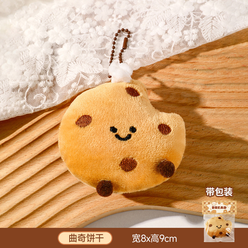 严选合集毛绒美食公仔包包挂件可爱挂饰钥匙扣链吱吱叫小玩偶批货|undefined