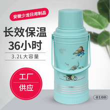 暖水瓶热水瓶热水壶保温壶3.2L保温瓶家用保温壶瓶暖瓶茶瓶8磅瓶