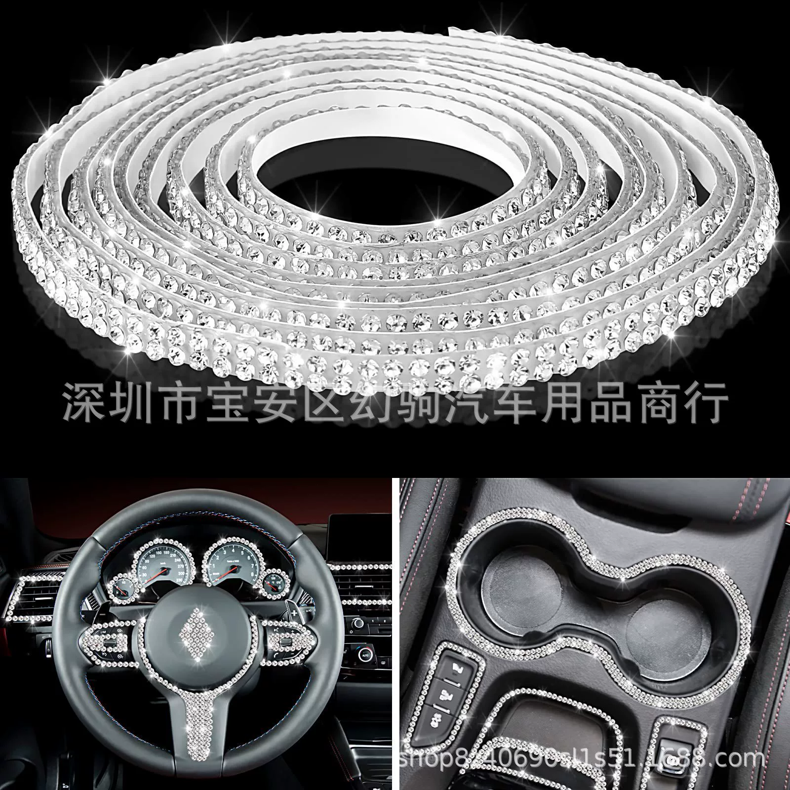 Автомобиль Алмазная внутренняя отделка двухрядная Алмазная с клейкой декоративной полосой самостоятельно сделай сам ручная работа водная Алмазная полоса