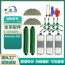 �m��iRobot�ߵؙC�������Roomba 205�Lˢ��ˢ�^�V�W߅ˢ�ϲ�Ĩ��