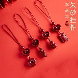 手链;吊坠;散珠/串珠