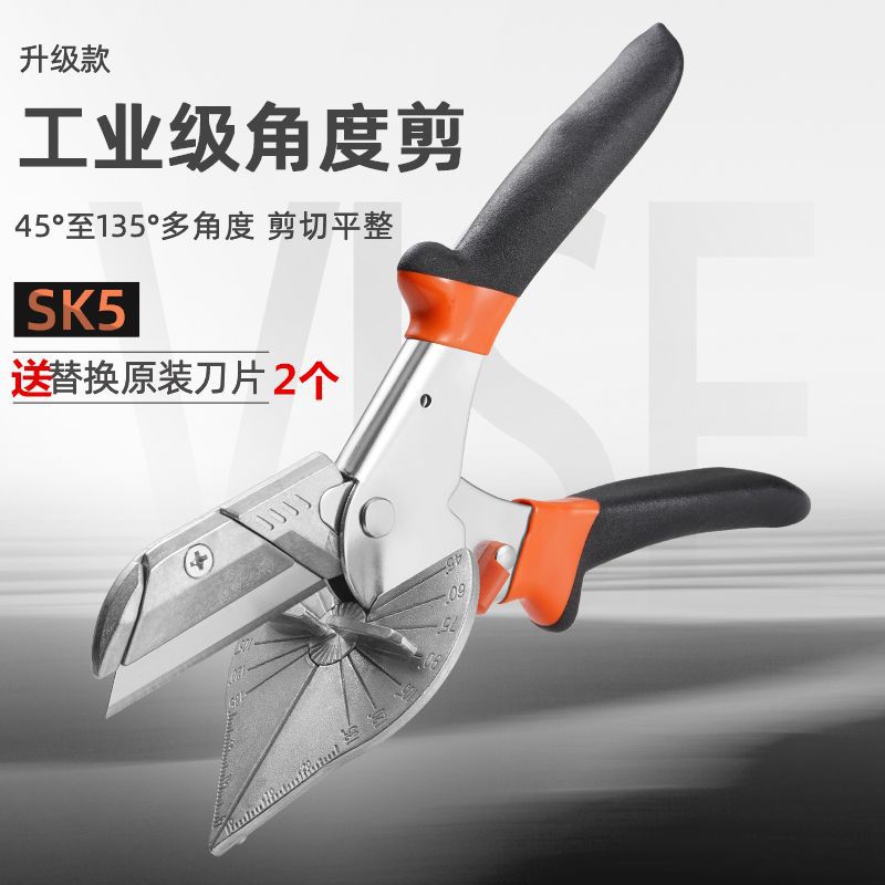 线槽剪刀多功能折边钳45度90度电工角度剪木工扣条卡条直角剪批发