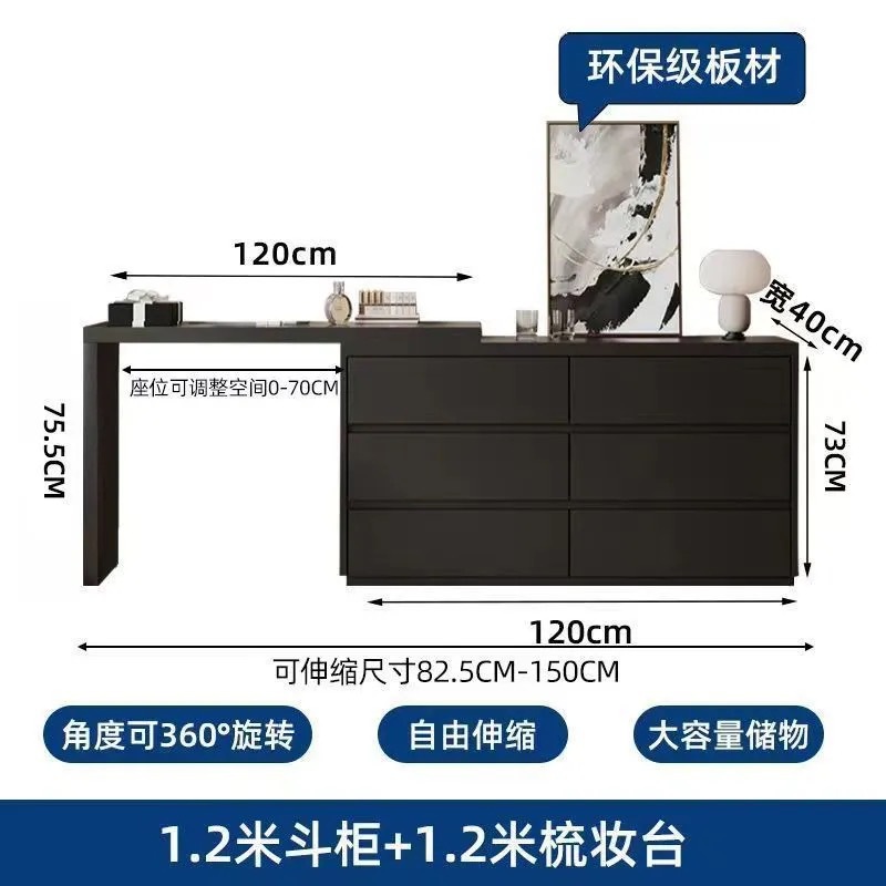 120CM 6단 서랍장-120 화장대