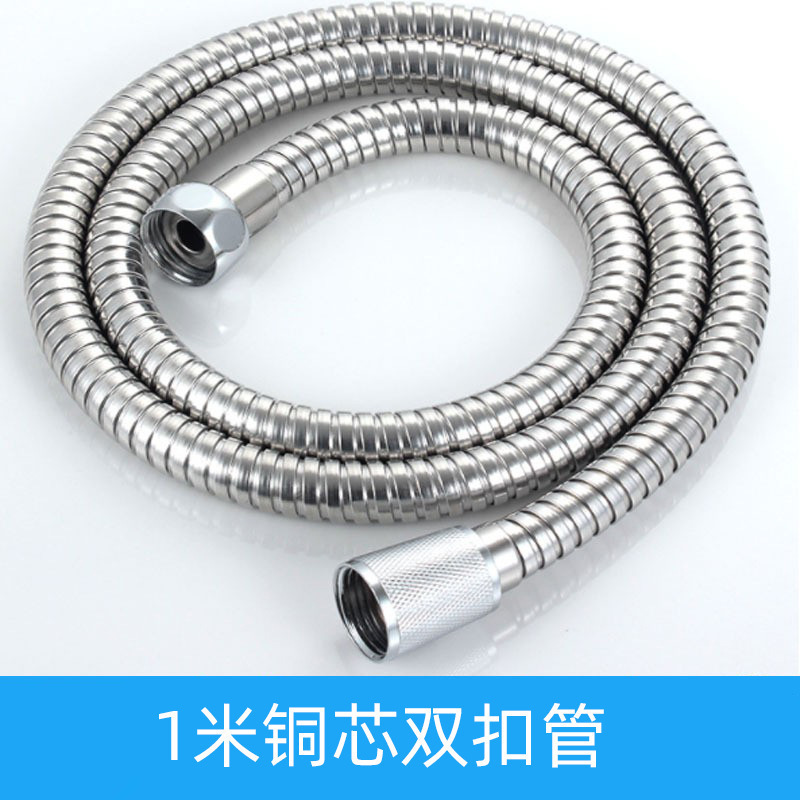 家庭用シャワーホースシャワーヘッド部品1.5メートル蓮蓬頭水道管継手浴室シャワー防爆管|undefined
