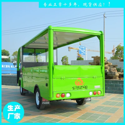 Elektrikli motosikletlər Xinwei Electric Truck Cost? Manufacturer