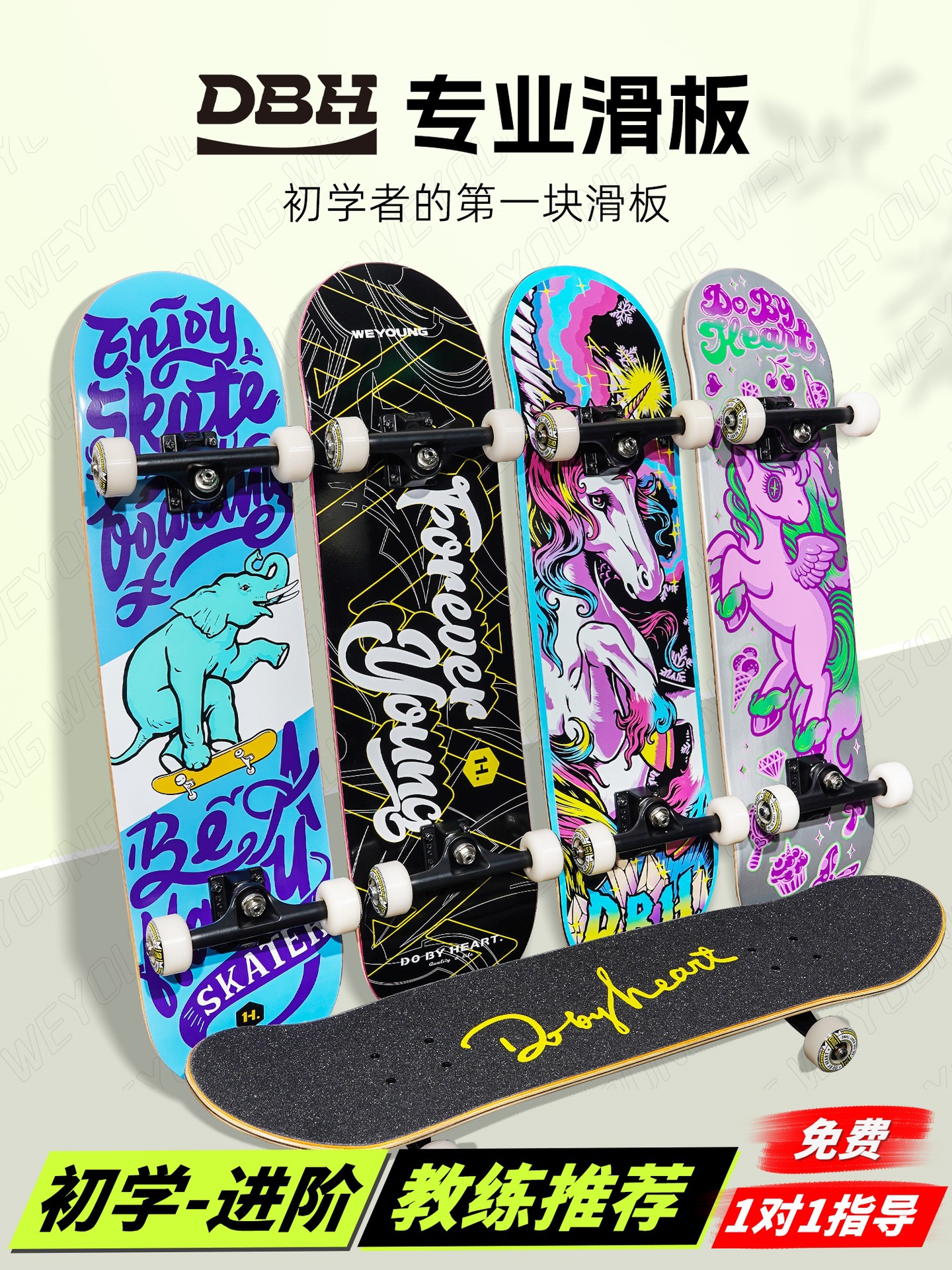 Skateboard Adult Children Teenager Beginner Boys and Girls Professional Board Double Warping Scooter New Weyoung