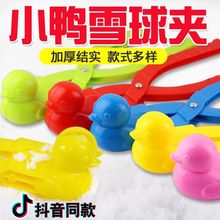 С̖ѩ��A��С�S����ѩ��������ѩ�����l��ߊAɳ�����ɳ����ˣ