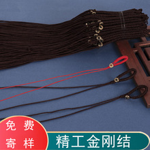 金刚结手工编织绳蛇结平结钥匙挂绳挂件可拆DIY手工编织材料配件