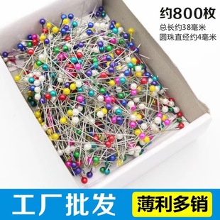 Pearlescent needle dip needle color black and white positioning needle export stainless steel galvanized nickel plated 800 pieces