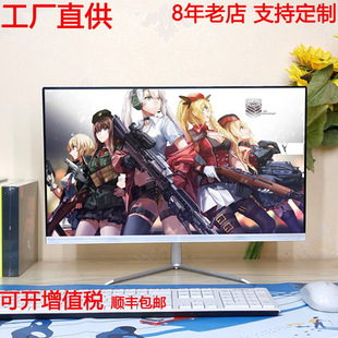 All-in-one computer AIO factory directly supplies a full set of office high-end design games Home core 12 generation i5