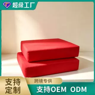 高密度海绵可拆洗椅子坐垫办公室学生老师久坐不累椅子坐垫