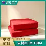 高密度办公室学生老师坐垫