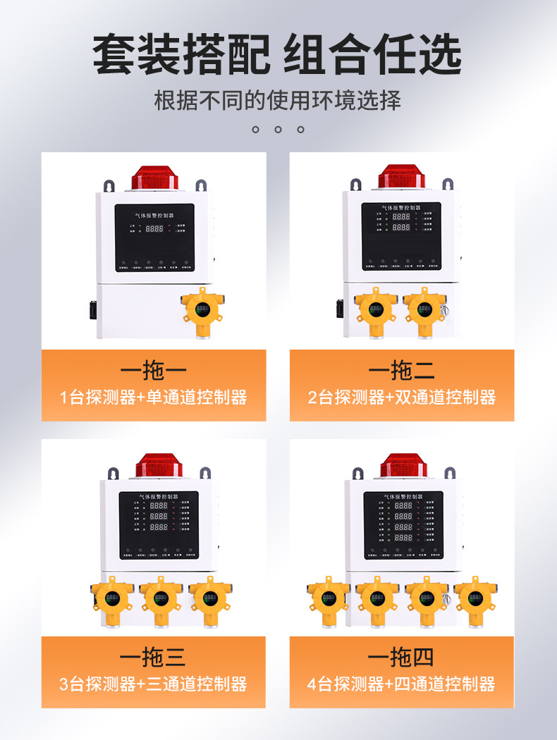 GTYQ-STC20详情_13.jpg