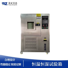 其他试验机;耐磨试验机;疲劳试验机