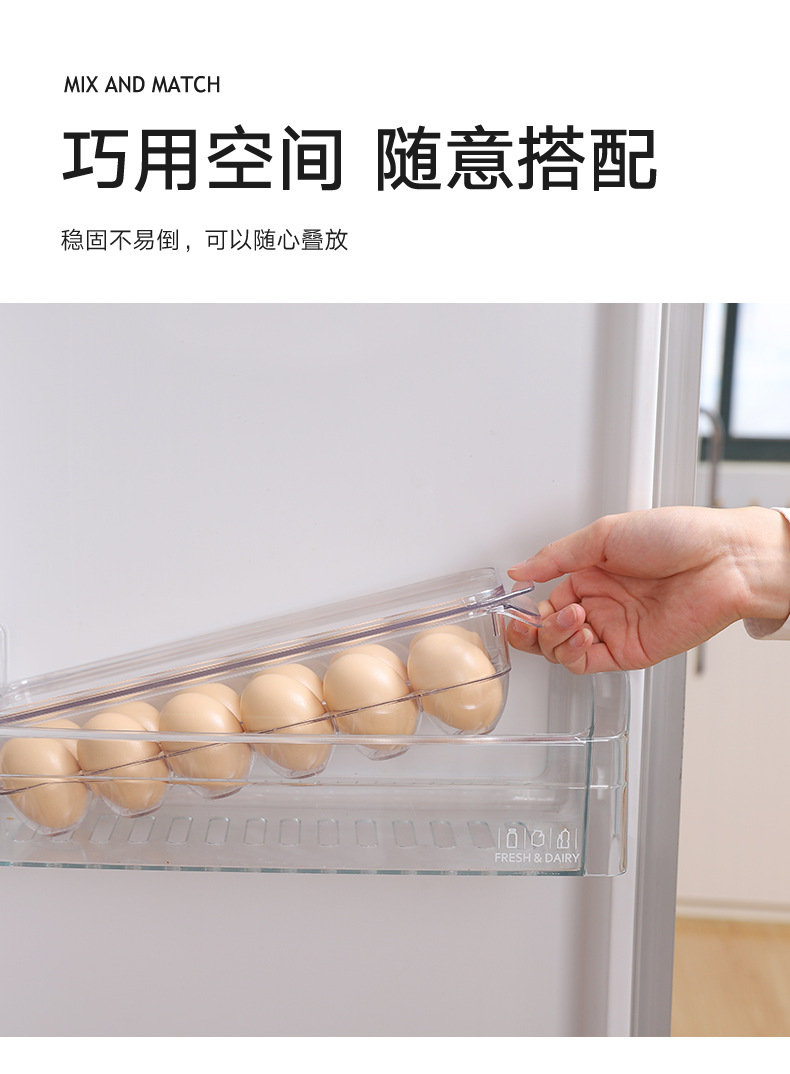 鸡蛋盒_11.jpg