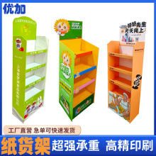 ��؛��ș�����㼈��мܻ��ۼ�չʾ��PDQ����ʳƷѩ����չʾ��