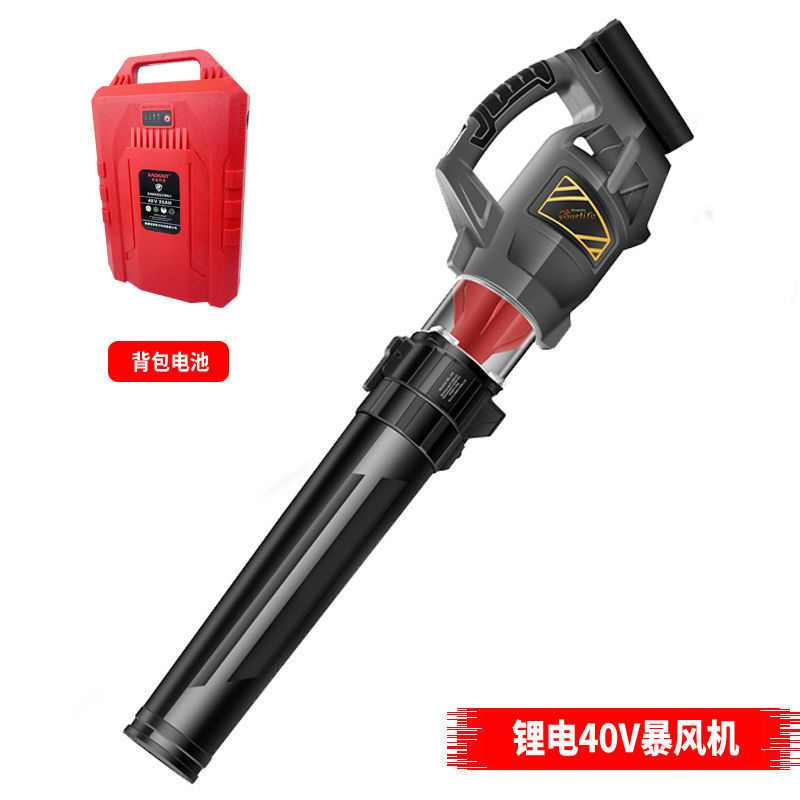 吹风机无刷锂电40V电动树叶大风力充电除尘清扫马路鼓风机厂家|undefined