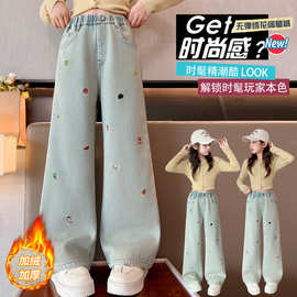 女童加绒裤子一体绒秋冬2025新款儿童牛仔裤女孩大童初中生阔腿裤