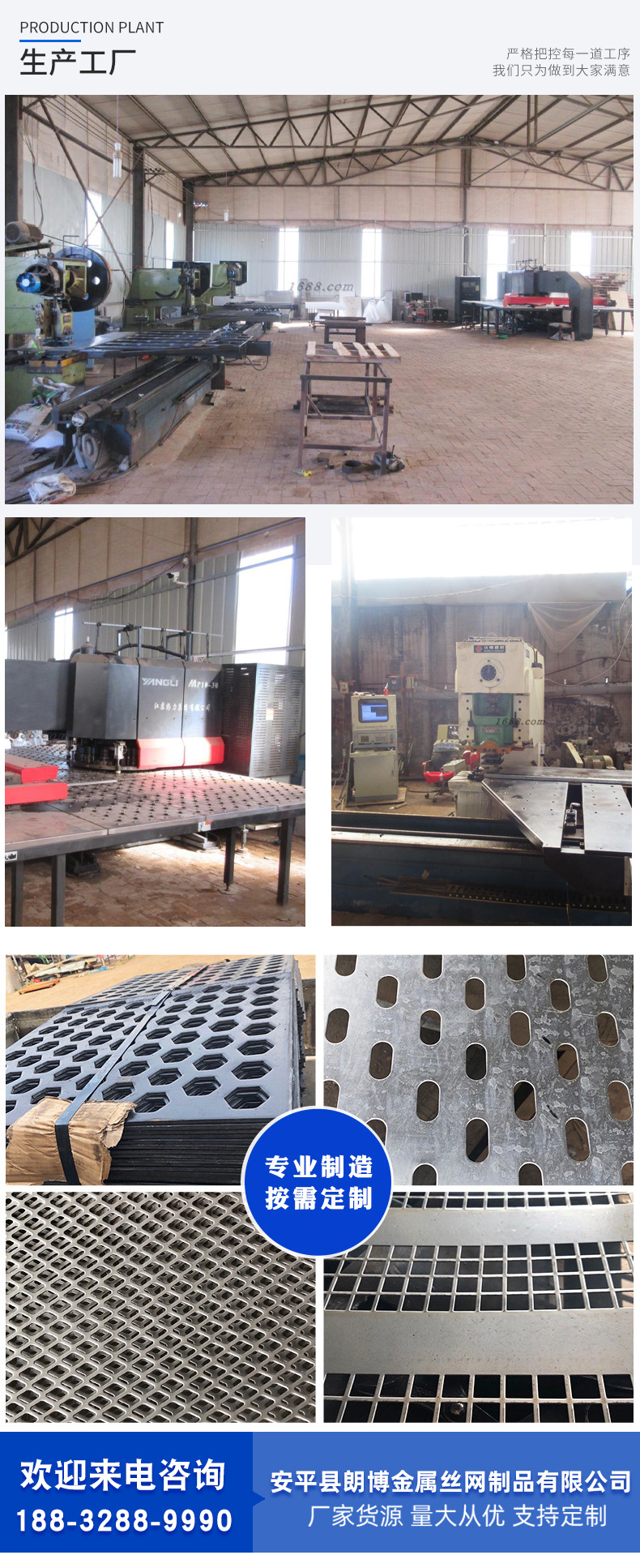 冲孔托盘-详情_14