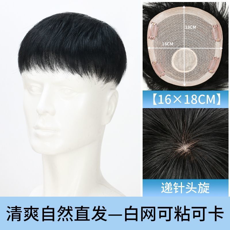 メンズウィッグ、リアルヘア、チェストナットヘッド、モーガンパーマ、ショートカットウィッグ、ハゲ頭と生え際をカバーする男性用ヘアピース|undefined