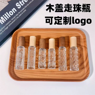 Roll-On Bottle 10ml Perfume Dispensing Bottle 15ml Transparent Glass Portable Cosmetic Essential Oil Dispensing Sample Roll-On Bottle