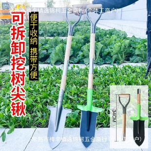 Gardening Pointed Shovel, Manganese Steel Thickened Shovel, Tree Digging Shovel, Soil Digging Shovel, Yam Digging Shovel, Agricultural Tool with Detachable Wooden Handle