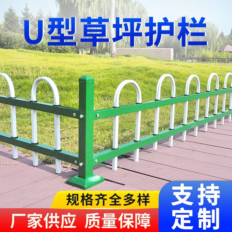Zinc Steel Curved Railings, Lawn Guardrails, Street Park Scenic Area Isolation Flower Bed Fences, Municipal Greening Fences