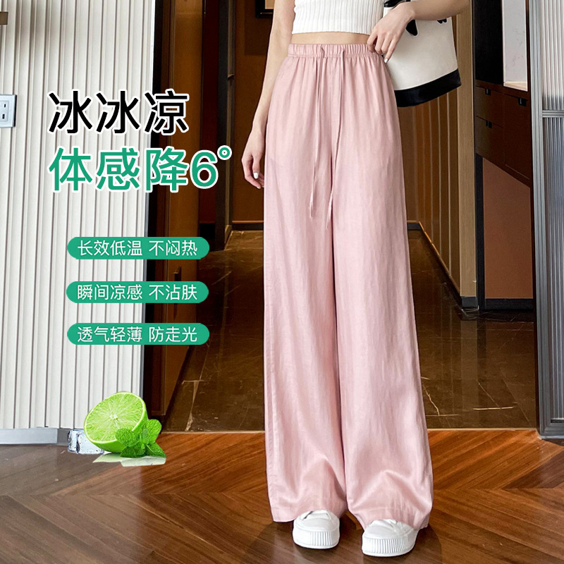 Tencel Linen Wide-Leg Pants for Women 2026 New Spring Style with a High-End Drape Feel, Versatile Pink Ice Silk Straight-Leg Pants 2788