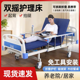 手动双摇护理床 瘫痪病人护理床养老院老人病床升降家用床