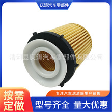 2701800009 2701800109 A2701840125机油滤芯源头工厂OIL FILTER