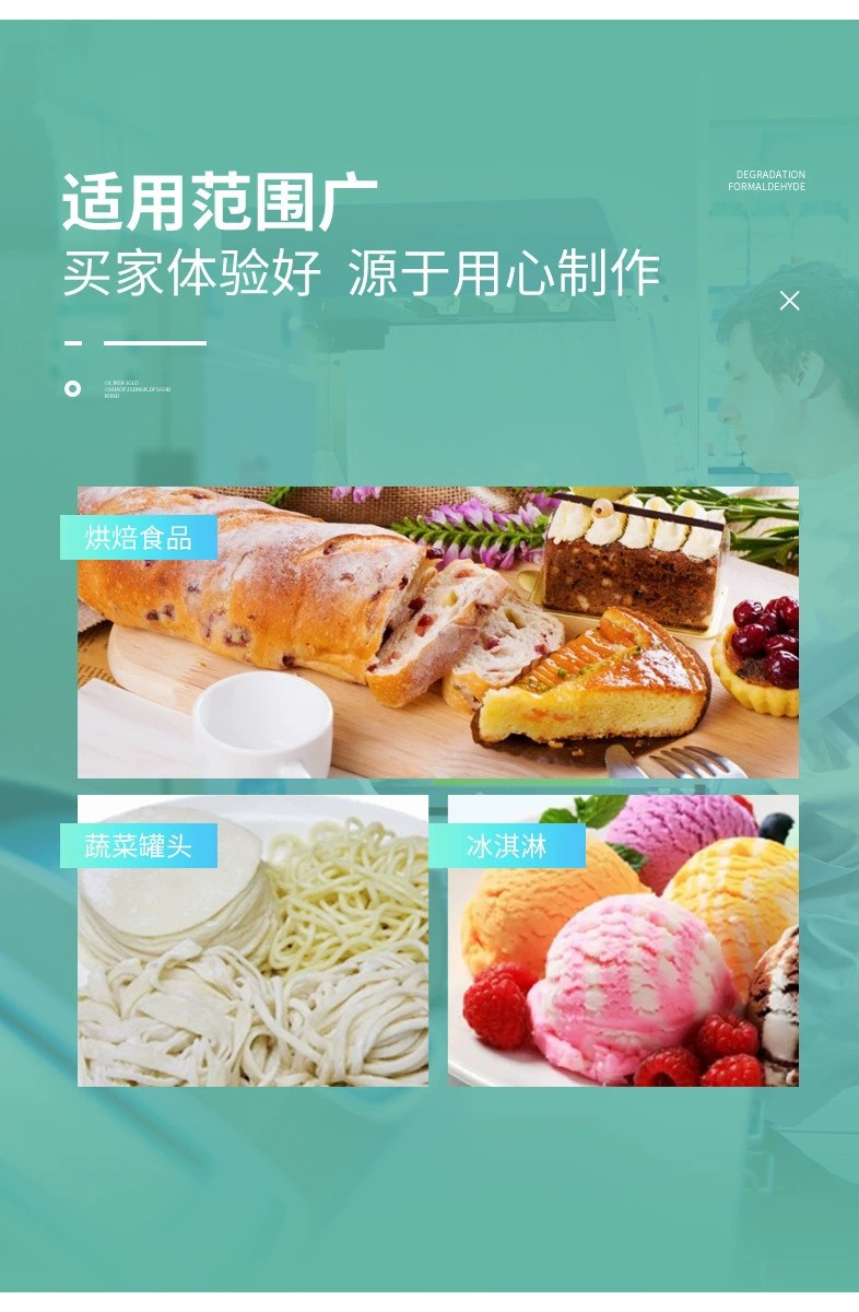 详情4.jpg