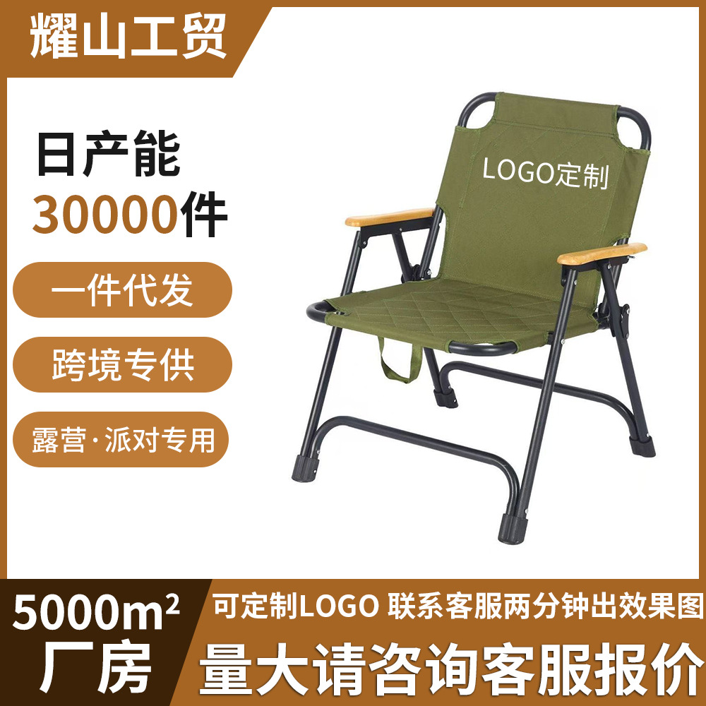 Outdoor Fishing Folding Chair Portable Chair Kermit Chair Camping Ultra-Light Beach Chair Kermit Table and Chair Portable